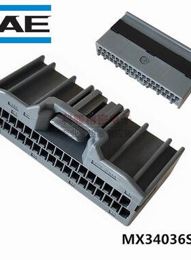 JAE航空电子MX34036SF1原装汽车连接器插头36P线束塑壳2025+现货