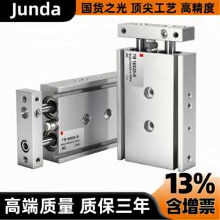 双轴缸TR6X10S TR10X20S TR16X30S TR20X40S TR25X50S TR32X100S