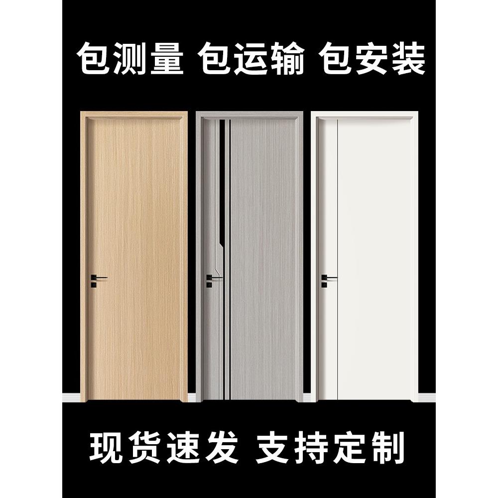 卧室门木门室内门套装门免漆门房间门烤漆门碳晶门实木门家用原木