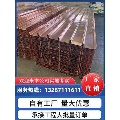紫铜止水铜板国标紫铜T2VUWL垂直型弧形隧道水闸止水铜片定制厂家