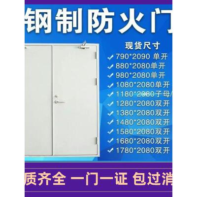 河南防火门厂家直销a级ethan级钢现场防火门安全工程防火门定制