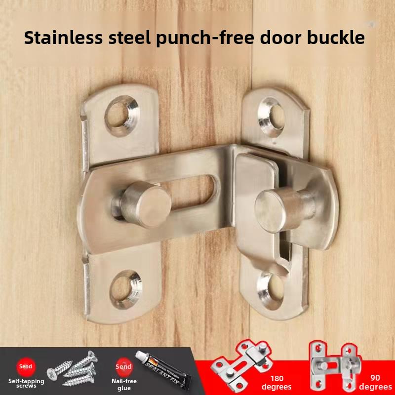 不锈钢免打孔锁扣多用型门栓门扣移门插销卡扣搭扣90度安装柜门锁