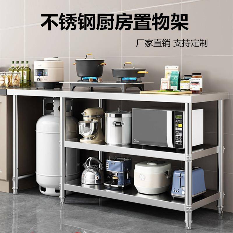 商用厨房操作台不锈钢工作台煤气罐灶台架饭店打荷台配菜台打包台