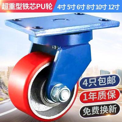 超重型脚轮铸铁芯万向轮4寸5寸6寸8寸10寸12寸带煞车滑轮载重轮子