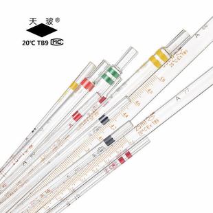 玻璃刻度吸管 刻度移液管1ml2ml5ml10ml25ml50ml移液吸管分度吸管