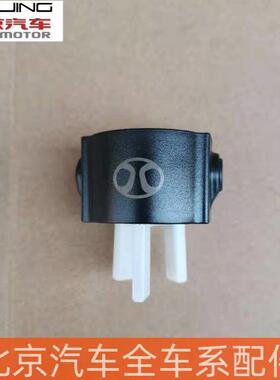 北汽新能源EC180EC200EC3EX360充电线10A16A220V250V充电插头