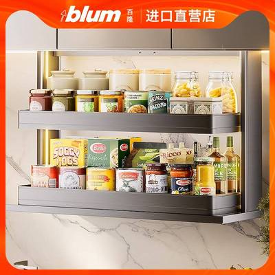 厨房智能电动升降拉篮调味篮语音触摸控制垂直升降吊柜下拉式拉篮