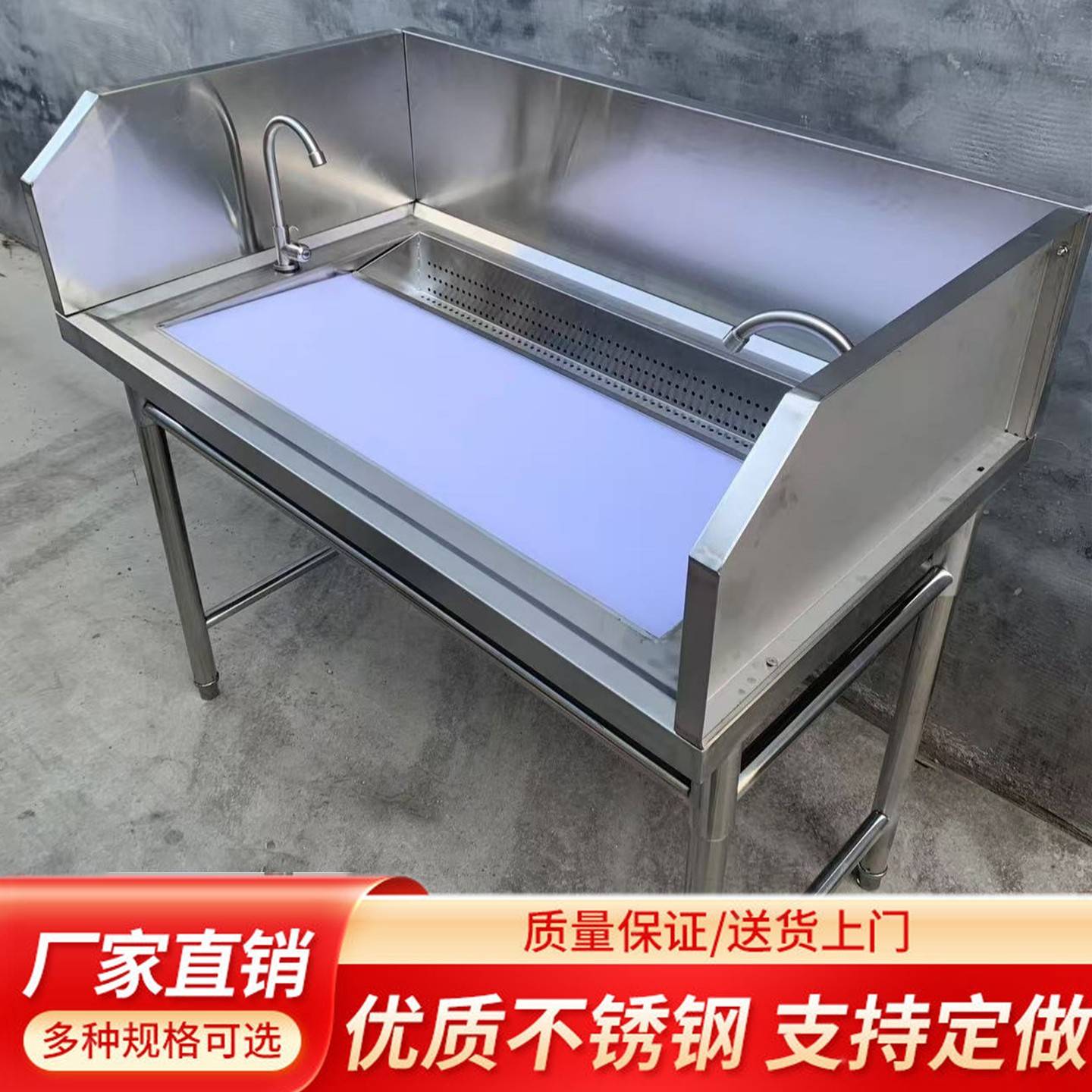 杀鱼台商用酒店厨房不锈钢工作台食堂专用加厚架子工水池杀鸡定制