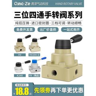 气缸HV气动开关02手动阀200B手转阀200D气阀控制阀03换向阀手扳阀