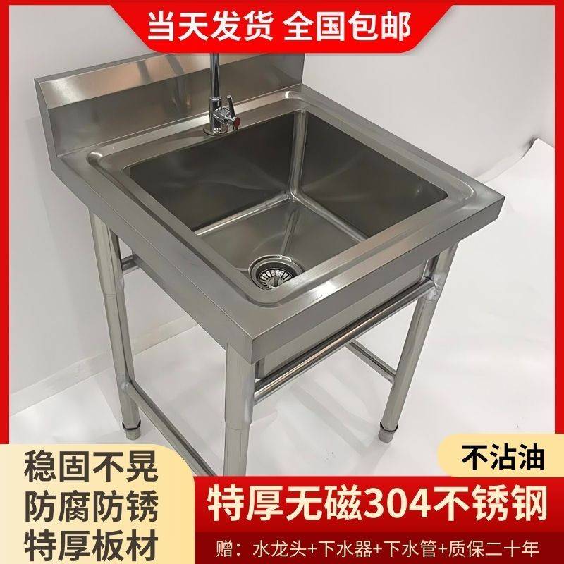 商用不锈钢水槽单槽双三槽带平台厨房洗菜盆洗手盆洗碗池水池家用