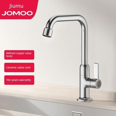 Jomoo Jiumu单冷厨房水龙头精铜水槽盆阳台泳池水龙头77029-719/1