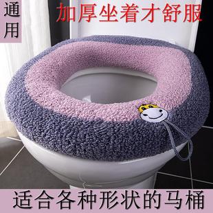 2个装 加厚马桶垫方形家用坐便器垫座便垫坐便套 马桶坐垫通用四季