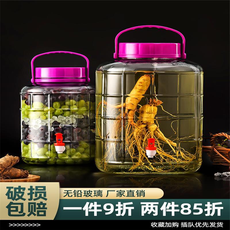 泡酒玻璃瓶食品级家用密封罐龙头泡菜坛子腌菜专用杨梅酒瓶空瓶