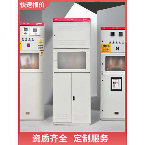 定做光伏并网柜200-300KW太阳能专用计量箱防弧岛保护交流控制柜