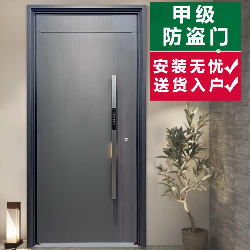 大拉手防盗门家用进户门大屏智能锁门钢制平开门入户门大门子母门