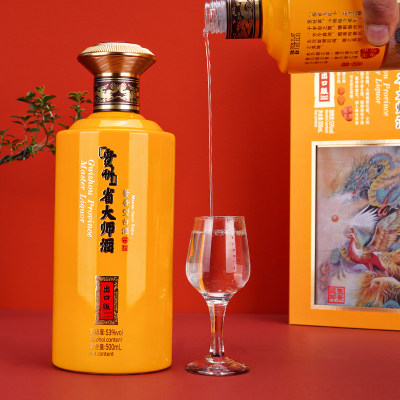 【顺丰直达】省大师酒甲辰龙年出口版酱香型白酒53度500ml*1瓶