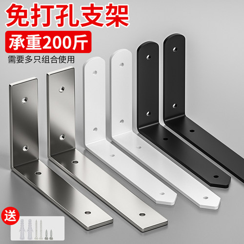墙上三角架免打孔支撑隔板托架固定器书架角码置物支架L型支架