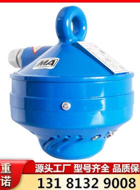 矿用本安型烟雾传感器GQQ5型 淮南万泰皮带机保护传感器