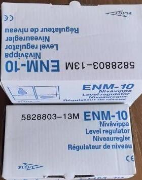 赛莱默飞力不同配件，飞力浮球开关5828803-13米