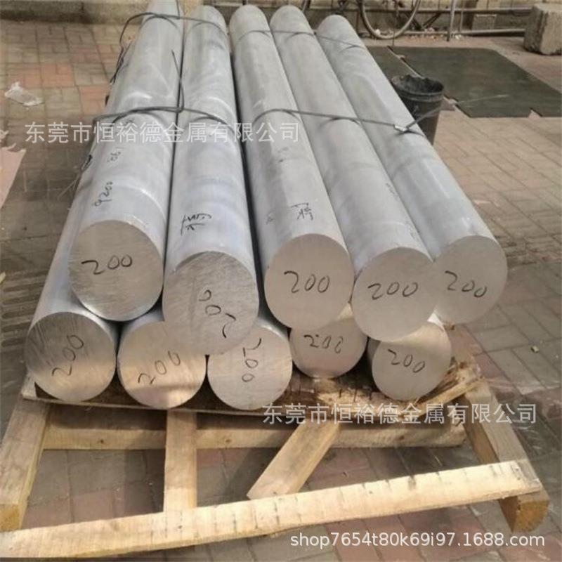 航空铝材2624-T6铝合金棒2624-T351铝板2324-T4铝管/铝排规格齐全