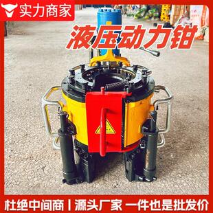 钳动力式油管动力钢结构双杠拆迁剪拆除鳄钳钳石油动力液压开口