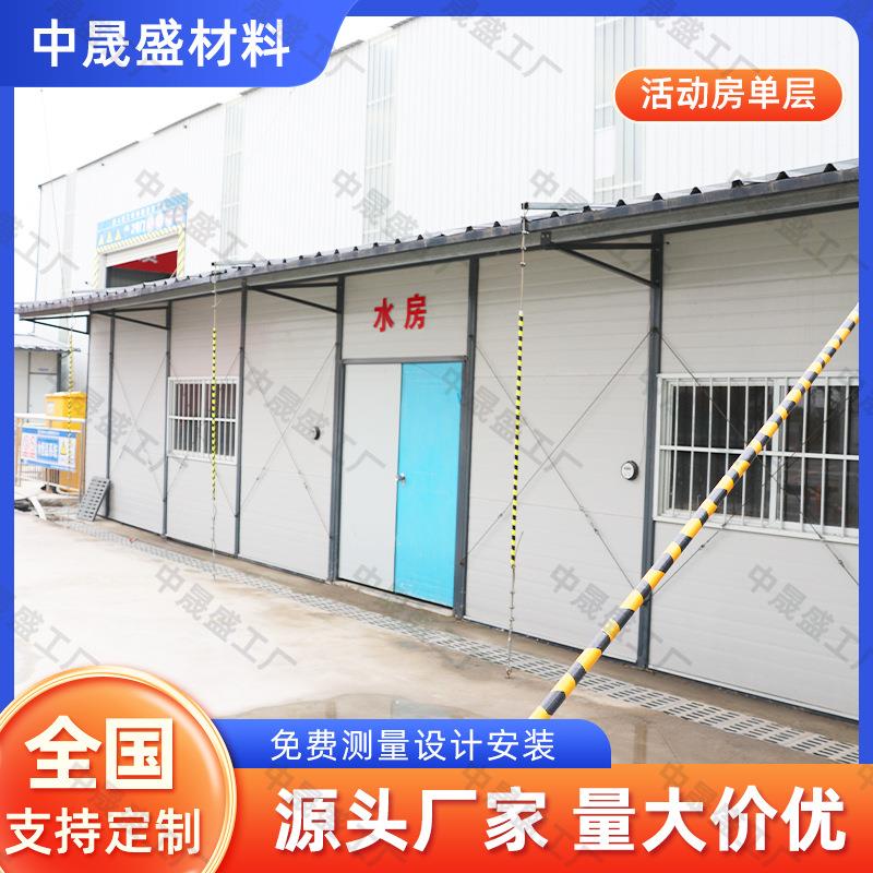 工地住人岩棉彩钢板方舱k式活动板房集装箱
