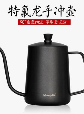 手冲咖啡壶 手冲壶304不锈刚挂耳咖啡细口壶 600ml