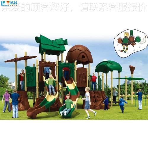 儿童塑料户外滑梯35552 由成镀锌钢塑胶制作而天制和造 2024新乐