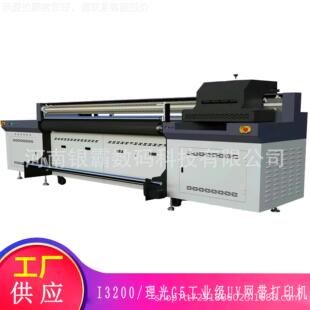 宣纸数字油画打印 板材料vu平板机 皮革帆手提G5-2000M布袋U机V网