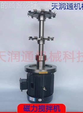 源CLJB-37k头工厂 全 不锈钢卫生拌级磁力搅拌罐部底搅拌器上新搅