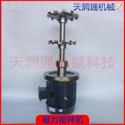 源CLJB-37k头工厂 全 不锈钢卫生拌级磁力搅拌罐部底搅拌器上新搅