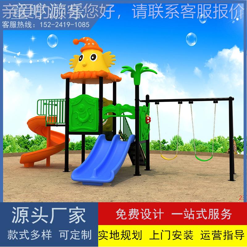 温州组童50005哼游乐-外大型小博士滑户广场游乐园小区梯合滑梯