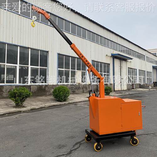 车间用500公斤60度旋转电动小吊车液压移动平衡吊 行走平衡吊车