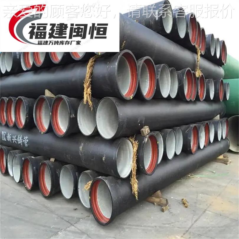 福州球墨铸铁检查井 球墨铸铁管 球墨铸铁管件 葛氏鑫洋厂家现货