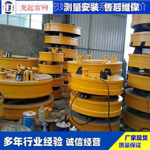 厂家 油改电挖机废钢电磁吸盘1.2米/1.米/1.5米电源电磁吸盘