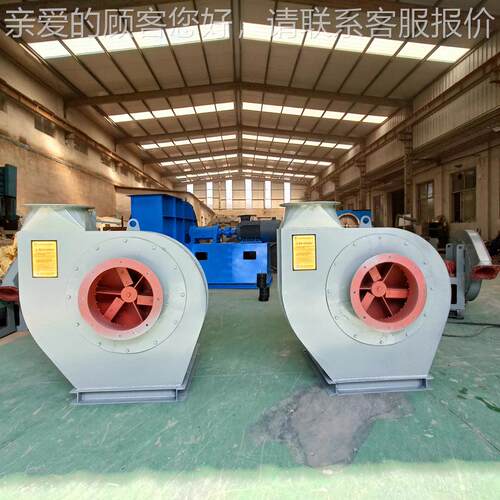 牌带合金钢刀片碎纸风机 物料提升机 抽废纸耐磨破碎风机