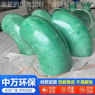 定制9°弯头变异形径玻璃钢法连兰接0配件三通 玻璃钢法弯头管件