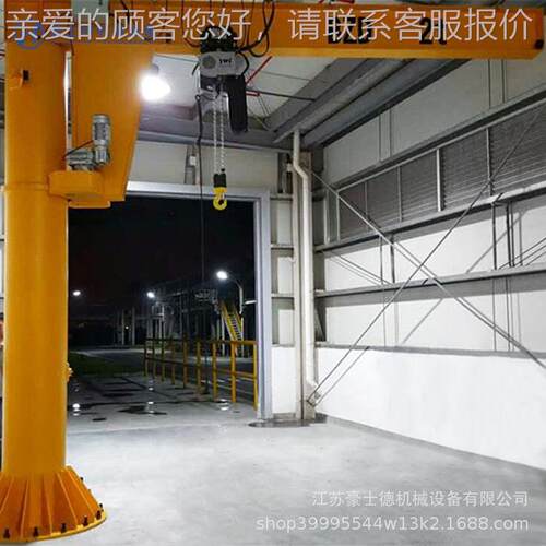 厂家销售立柱式悬臂吊1吨2吨吨5吨独臂吊60度电动旋转
