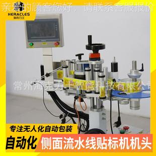 装 pe膜t纸不干胶侧面流水线贴 盒全自动盒侧面流水线包BPH贴标头