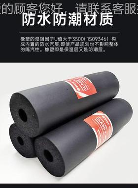 黑色高橡塑保温橡52塑管B级LASS1阻燃密度空调C暖通隔热制冷橡管