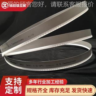 供应钛锯条 4115机用带锯条湖南泰嘉法斯特锯切圆钢不锈钢工字钢