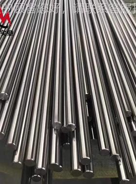 现货供应铁镍钼N08031合金棒 1.4562管件 Alloy31棒材