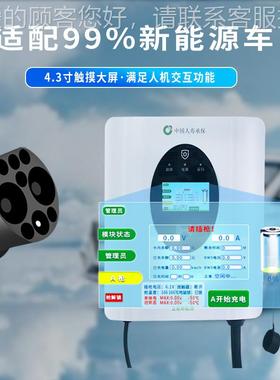 家用直流9孔w充电桩80V能源直流充电桩27303k充电桩电动汽新车