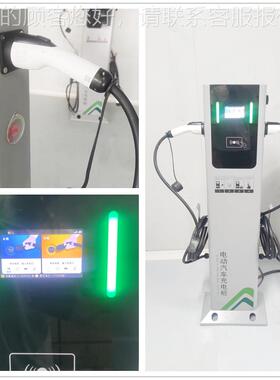 电公用电充汽车智能充电箱厂家14桩KW交11673流落地汽车充桩