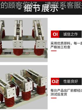 GN22/16无品牌/0V0户10K高压隔离开关GN22/A2000内ACD柜内隔离刀