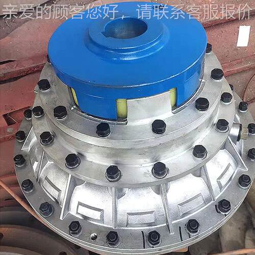 厂家现货液力偶合器 以旧换新规格全YOXV500 YOXD650 液力偶合器