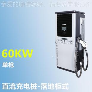 充 家用充电设新能源车充充电桩九孔刷卡支付汽KW直备流68374立式
