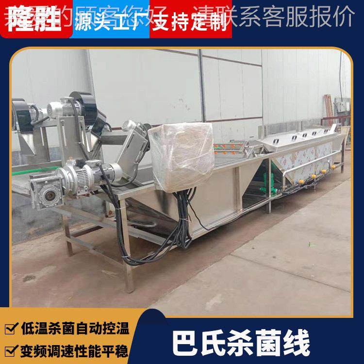软包装袋巴氏杀菌流水线 酸笋水浴式低温灭菌设备 大型酱菜杀菌机,清洗/食品/商业设备,其他食品加工设备,淘宝优惠券,粉丝福利购,淘宝优惠卷