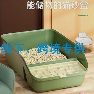 高边减少带出大号猫厕所 储物半封闭猫砂盆 成猫幼猫通用猫屎盆