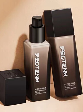 feotznw/法汀妮柔纱持妆粉底液柔气垫保湿遮瑕持久不脱妆官方正品